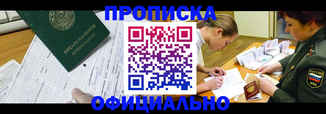 форма 3 в Донецке